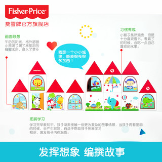 费雪 静态塑胶玩具/38片磁力拼图积木早教益智婴儿拼图玩具