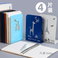 正彩 书立 2片装