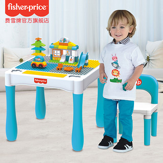 费雪儿童积木学习桌多功能益智宝宝大颗粒积木拼装玩具男女2-3岁