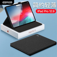 ESR 亿色 保护套2019/2020/2021/2022款苹果平板防摔 / ipad air 4/5