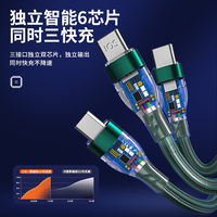 三合一充电线6A超级快充数据线适用华为荣耀小米一拖三车载充电线闪充线多头三用type-c安卓手机苹果