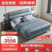 全友家居床意式极简双人床进口头层牛皮床卧室家具套装皮艺床105251 B皮床(1.5米)+825床头柜A*1+169床垫