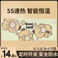 加热鼠标垫超大发热暖桌垫办公室电脑桌面保暖学生写字防水暖手垫