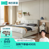 LINSY 林氏家居 床双人床简约现代单人床主卧大床欧式储物床家居家具CB1A CB2A双人床 1500mm*2000mm