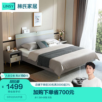 LINSY 林氏家居 床双人床1.5米高箱储物床现代简约榻榻米床收纳单人床家具JH4A CJ6A双人床+床垫 1500mm*2000mm