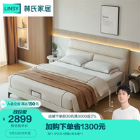 LINSY 林氏家居 真皮床双人床1.8x2米主卧大床储物床现代简约卧室床婚床家具R325 PC012床+床垫+床头柜 1500mm*2000mm