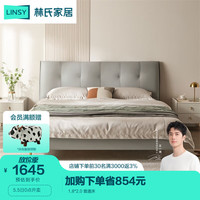 LINSY 林氏家居 床双人床1.8m*2.0m现代简约床主卧大床婚床真皮单人床家具PC051 PC051-A普通床 1.8*2M