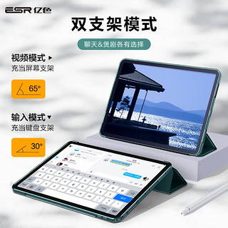 亿色（ESR） iPad 保护套2019/2020/2021/2022款苹果平板防摔保护壳 软后壳 ipad 7/8/9