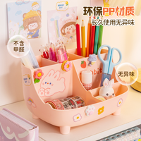 可爱创意笔筒时尚儿童女孩ins风铅笔桶学生书桌笔架装饰摆件男孩多功能大容量办公室文具桌面置物收纳盒神器