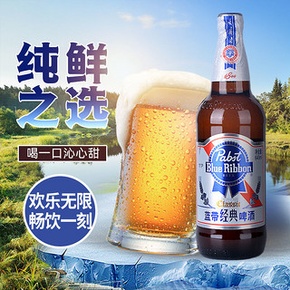 Blue Ribbon 蓝带 经典啤酒11度啤酒640ml*6大瓶11°P优质麦芽