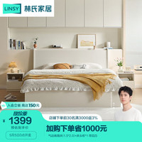 LINSY 林氏家居 原林氏木业床双人床1.5米主卧大床
