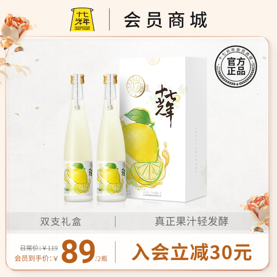 饮者:真实表达,十七光年岂止于好喝