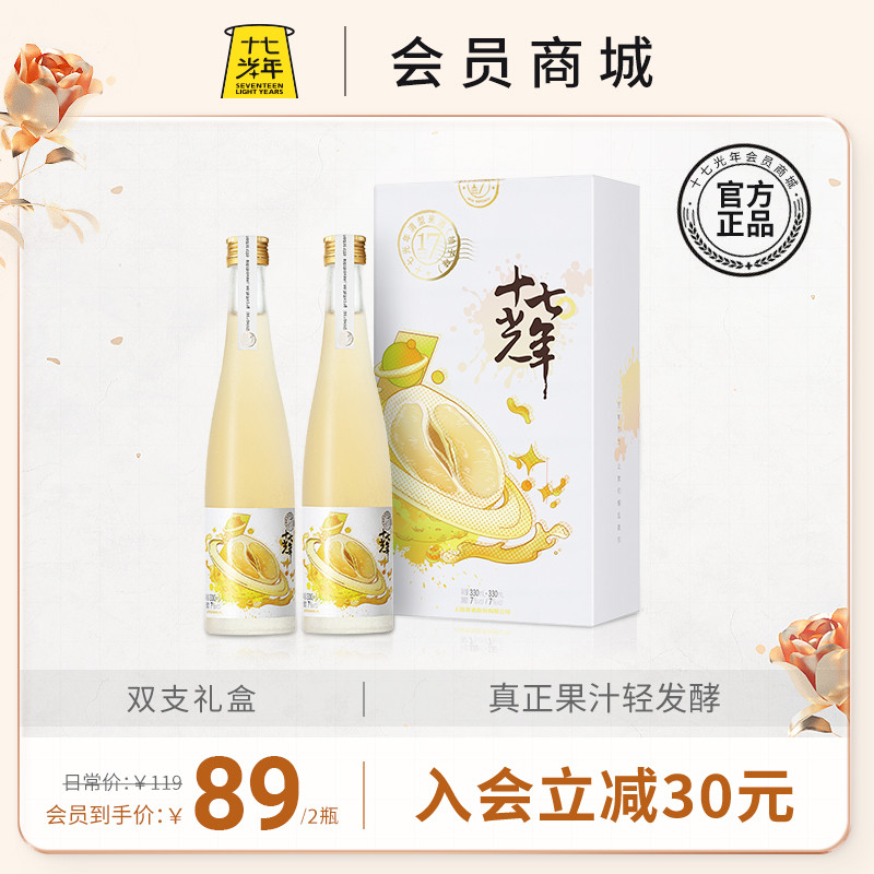饮者:真实表达,十七光年岂止于好喝