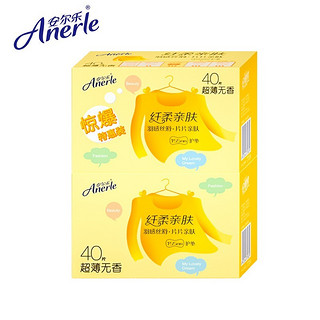 Anerle 安尔乐 护垫卫生巾日用超薄迷你棉柔亲肤姨妈巾155mm*80片