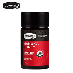 康维他（Comvita）麦卢卡蜂蜜UMF18+250g新西兰原装进口纯正天然蜂蜜manuka