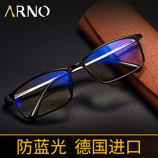 ARNO防蓝光老花镜女 轻巧便携时尚tr90镜架 优雅舒适简约远视老化老光眼镜 PF1021 100度