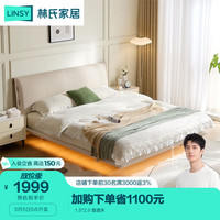 LINSY 林氏家居 1.5米床现代悬浮床主卧大床双人头层牛皮真皮床PC021B PC021-B悬浮床 1800mm*2000mm