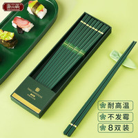 唐宗筷 筷子 合金筷子家用不锈不发霉防滑耐高温快子 创意儿童筷子餐具套装金戒指8双装TK33-7276