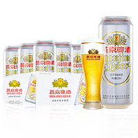 燕京啤酒 整箱啤酒 10度特制白听 铝罐装500ml*12听整箱装