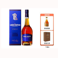 Louis Royer 路易老爷 宝树行 路易老爷VSOP700ml 原装进口洋酒干邑白兰地