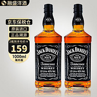 杰克丹尼（Jack Daniels）融盛洋酒 洋酒 美国田纳西州 威士忌 进口洋酒海外版 杰克丹尼黑标1000ml2瓶装-裸瓶