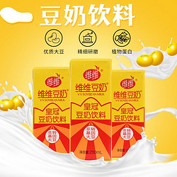 维维 皇冠豆奶营养早餐250ml*6，3.9（需用券）