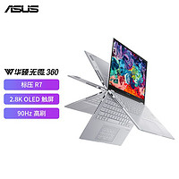 ASUS 华硕 无畏360 14英寸笔记本电脑