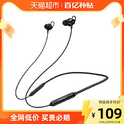 EDIFIER 漫步者 W200BT plus无线蓝牙挂脖式耳机