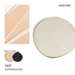 Joocyee 酵色 原生裸感气垫 12g+替换装12g #1WR