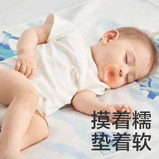 babycare 婴儿隔尿垫 60x80cm