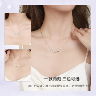周大生 925银 四叶草项链 银白色