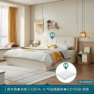 LINSY 林氏家居 床双人床简约现代单人床主卧大床欧式储物床家居家具CB1A CB1A高箱床+床垫 1500mm*2000mm