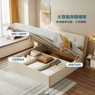 LINSY 林氏家居 床双人床简约现代单人床主卧大床欧式储物床家居家具CB1A CB1A高箱床+床垫 1500mm*2000mm