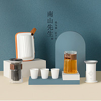 南山先生 旅行茶具套装便携式 快客杯功夫茶具套装玻璃家用客厅简约收纳包陶瓷防烫车载茶具套装 快客杯一壶三杯(禅风白)