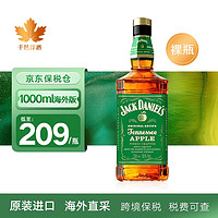 杰克丹尼 JackDaniel's苹果威士忌酒