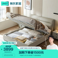 LINSY 林氏家居 真皮床双人床1.8m*2m婚床主卧大床现代简约欧式床家具床PC012 气动床+床垫+床头柜 1800mm*2000mm