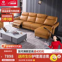 左右真皮沙发 功能沙发现代电动皮艺沙发轻奢客厅大户型家具DZY5113 转二件正向+休单(Y1094爱马仕橙) 45天内发货