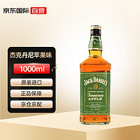 杰克丹尼 Jack Daniel's）苹果味 美国田纳西州 威士忌 洋酒 1000ml