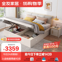 QuanU 全友 家居 现代简约主卧双人床欧皮软靠床中小户型高箱床板式床卧室储物家具组合122702 C高箱床1.5米+左床头柜C*1+15K床垫