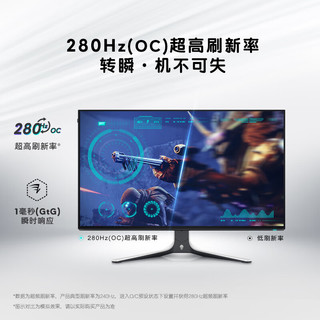 ALIENWARE 外星人 27英    PS QHD 280Hz HDR600 1ms G-Sync  AW2723DF