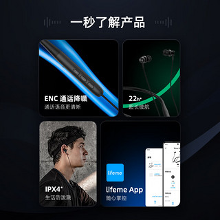 魅蓝 MEIZU 无线运动颈挂脖式蓝牙耳机