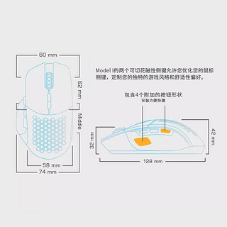 glorious 奥丁 Model I 黑色 轻量化镂空洞洞鼠标 电脑有线电竞游戏鼠标RGB人体工学