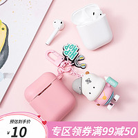 名创优品（MINISO）萌力星球野萌君街头风耳机苹果套 粉色