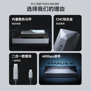 Yottamaster 尤达大师 M.2 NVme 移动硬盘盒 40Gbps USB4