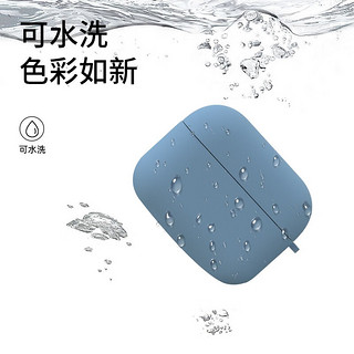 百仕奇（BASIKE） airpods pro保护套液态硅胶苹果无线耳机防尘防摔防滑 防尘防摔 抹茶绿