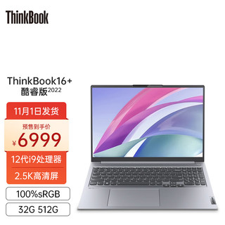  ThinkPad/思考本 32G内存 笔记本电脑  i9-12900H 2.5K高清 32G内存 intel 集成显卡 无机械硬盘 2560*1600 intel i9 512GB 60Hz 32GB