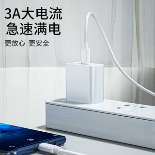  MOLIXIAOXIANG/摩力小象 快充 Type-C数据线  灰色 Type-C Type-C 3A