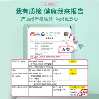 柠檬宝宝 新款春夏防晒空顶帽儿童卡通超萌韩版遮阳帽子户外太阳帽