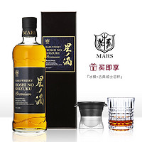 本坊酒造本坊酒造（MARS） 星之滴传统型威士忌 700mL 日本进口洋酒 星之滴传统型
