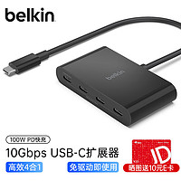 belkin 贝尔金 AVC018 Type-C扩展坞 四合一